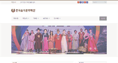 Desktop Screenshot of kfcf.co.kr